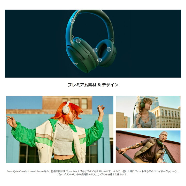 楽天市場】Bose ボーズ QuietComfort SC Headphones 完全 ワイヤレス 