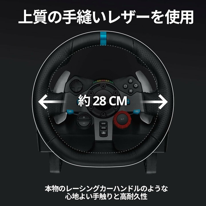 楽天市場】【 SONY PlayStation オフィシャル ライセンス 製品 