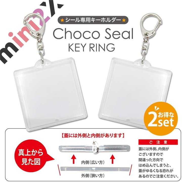 楽天市場】ビックリマン シール 対応 チョコシール ウエハース 対応 