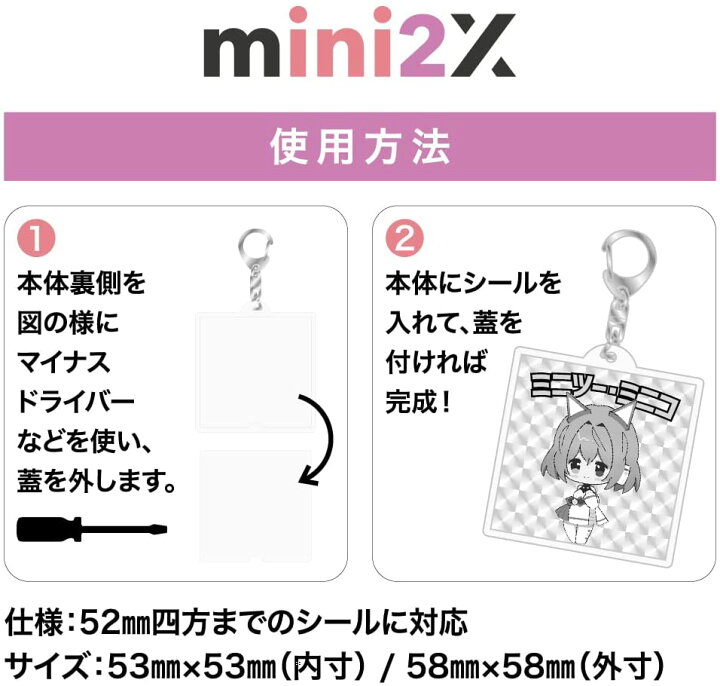 楽天市場】ビックリマン シール 対応 チョコシール ウエハース 対応  