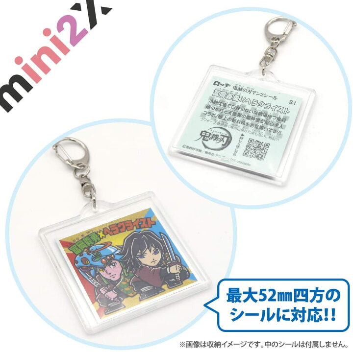 楽天市場】ビックリマン シール 対応 チョコシール ウエハース 対応 