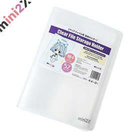 大容量 A4サイズ 収納可能 クリアファイル 収納ホルダー 52ポケット 最大104枚 収納 アニメ グッズ ホルダー オタク ゲーム 漫画 マンガ アイドル コレクション 収納 ホルダー 整理整頓 保管 保存 クリア ファイル ディスプレイ ギフト 贈り物 プレゼント