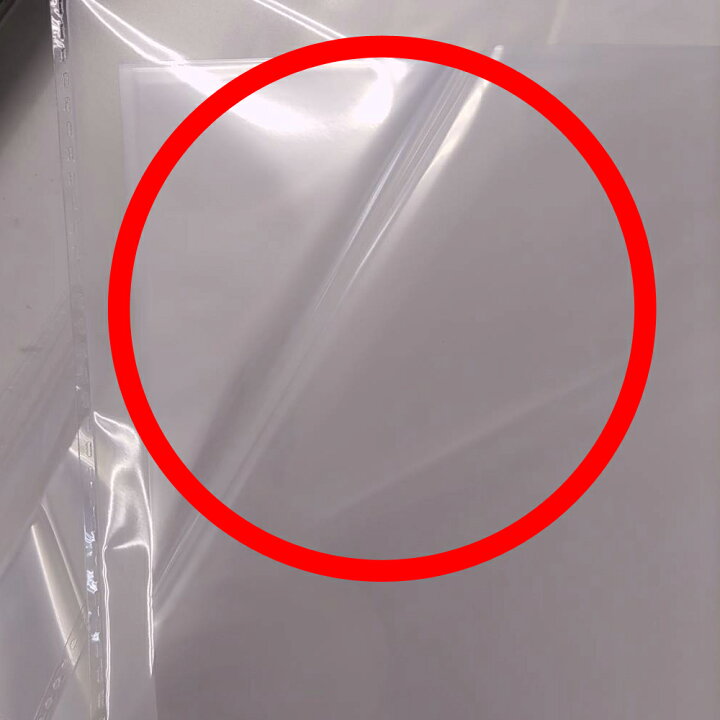 楽天市場】【4個セット】 【訳ありアウトレット】 クリアファイル 収納 