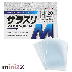 TCG X[u UX veNg MTCY 66×92mm 120 g[fBOJ[h [ ی Jo[ VYJ[h |PJ[h s[XJ[h p }WbNUMUO p Ȃǂ J[