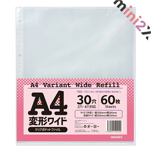 G؂蔲 }KW Ȃǂ A4ό`Ch tB 30 2 4 (60) A4TCY NA|Pbg t@CO  RNV [ t@C