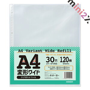 G؂蔲 }KW Ȃǂ A4ό`Ch tB 30 2 4 (120) A4TCY NA|Pbg t@CO  RNV [ t@C