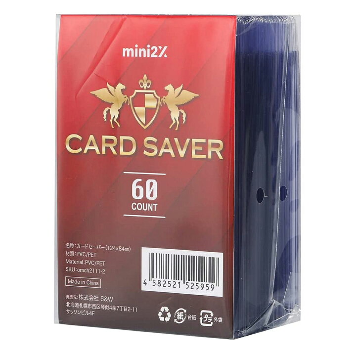 楽天市場 トップローダー Tcg スリーブ カードセーバー 124 84mm 60枚入 Psa Bgs 鑑定 用 ポケモンカード ポケカ 遊戯王 ベースボール Mlb Nba 用 カード トレーディングカード トレカ アイドル カード マジックザギャザリング Mtg カードセイバー オークション カード