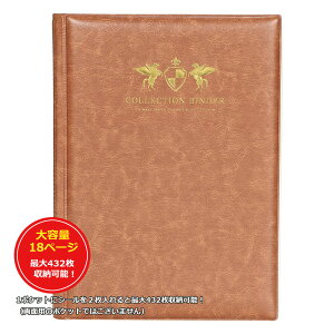 mini2x ビックリマン 用 シール コレクション ファイル チョコシール ウエハース 18ページ 48・52mm 対応 B5サイズ 大容量 バインダー ワンピース 呪術廻戦 キングダム 進撃の巨人 カービィ レザ