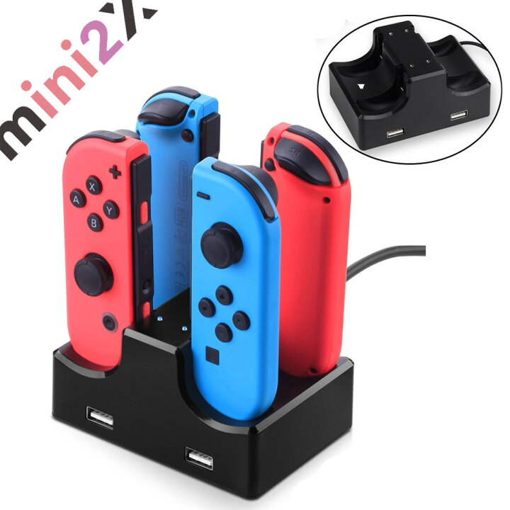 楽天市場 4月感謝特価 ジョイコン 専用 充電 スタンド 任天堂 Switch コントローラー 充電器 4台同時 充電 Usb ポートも2個搭載 スマホ 充電可能 充電ランプ 縦置き ブラック スイッチドック スイッチ Joy Con マリオ スマブラ ポケットモンスター 高耐久 高品質