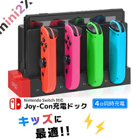 楽天市場 スイッチ コントローラー 充電の通販