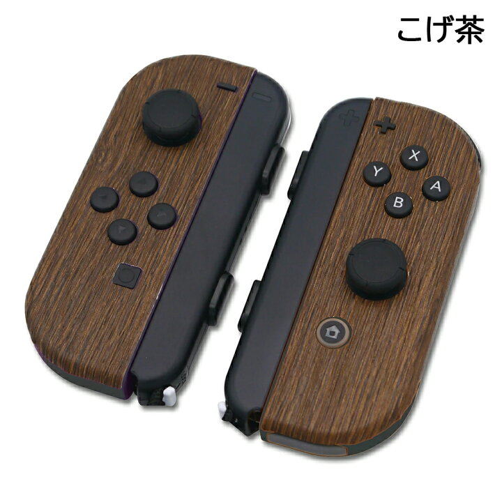 楽天市場】Nintendo Switch 任天堂 スイッチ ジョイコン 用 Joy-Con 