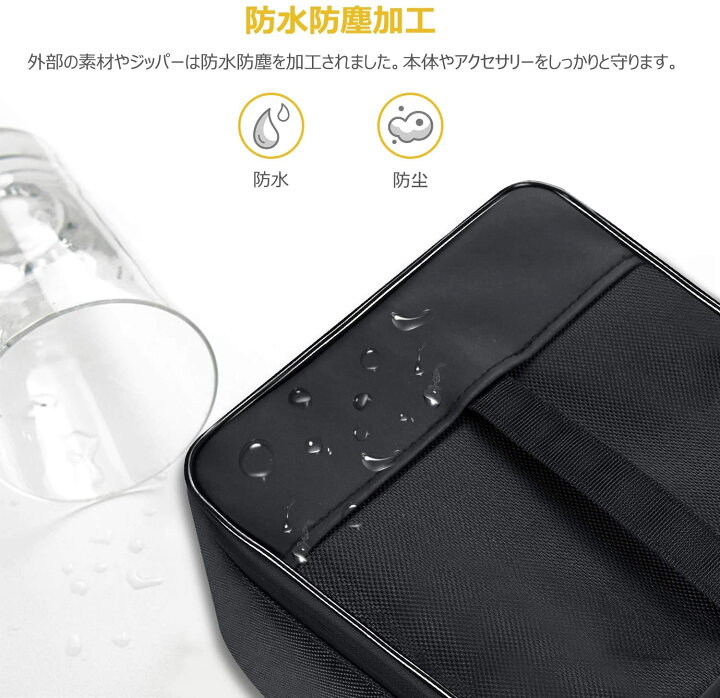 楽天市場】任天堂 スイッチ 高品質 止水ファスナー Nintendo Switch 