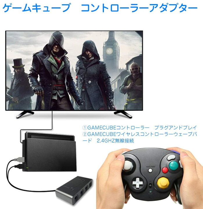 楽天市場】ニンテンドースイッチ 用 ゲームキューブ コントローラー 