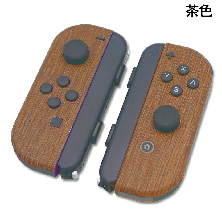 楽天市場】Nintendo Switch 任天堂 スイッチ ジョイコン 用 Joy-Con 