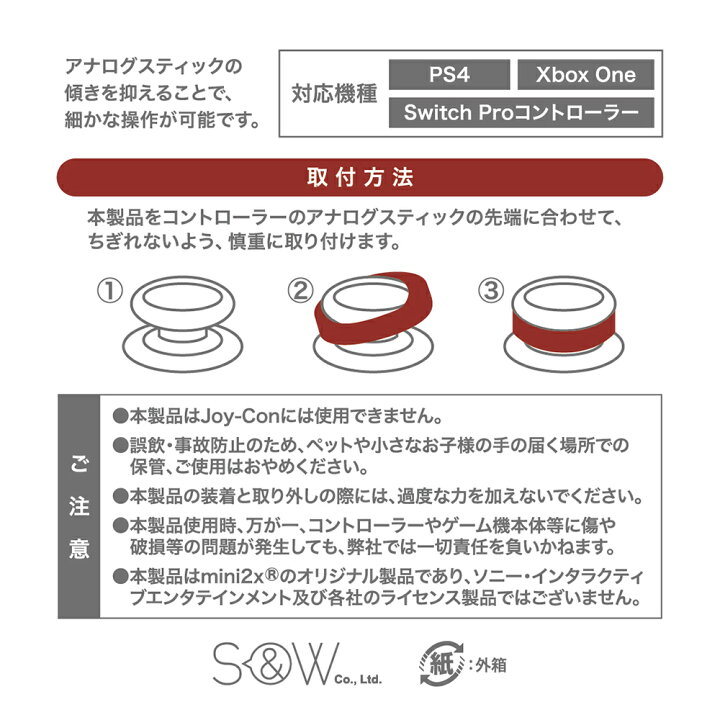楽天市場 エイム アシスト エイムリング Fps 狙い 照準アシスト レーシングゲームのアクションコントロール Ps4 Ps5 Switch Proコントローラー Xbox One Scuf Pcパッド 用 対応 ４個入 ノーマル エンジ ミニツーストア 楽天市場店
