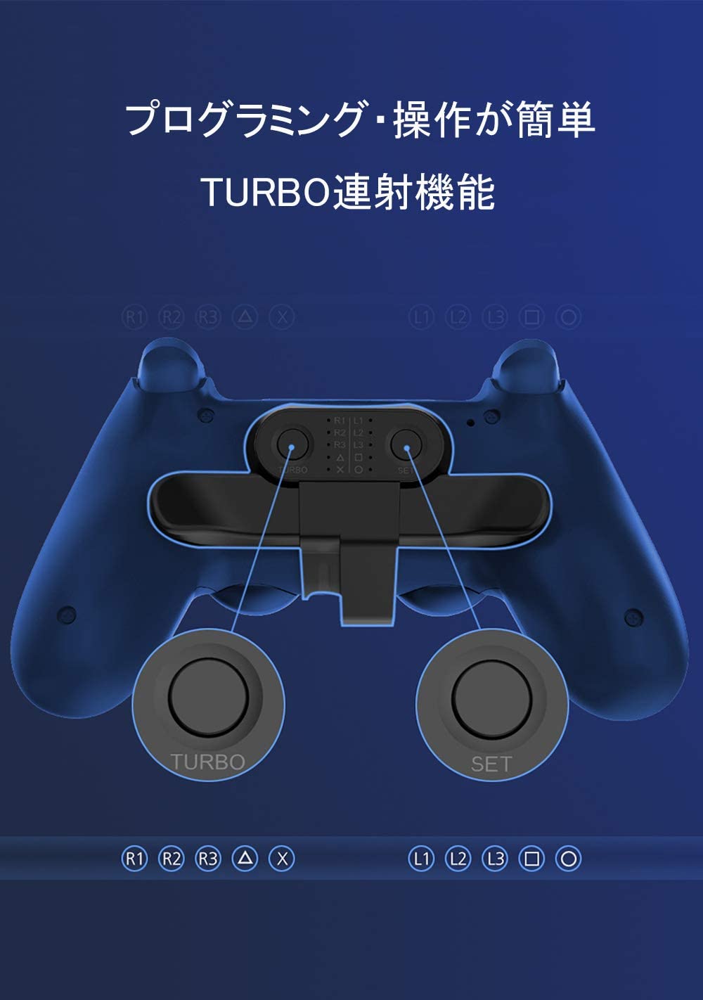 楽天市場】【2022年 最新版】PS4 コントローラー 専用 背面 ボタン