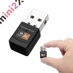 USB WIFI A_v^ wifi @\ǉ ⏕ ʐM@\ ICQ[ɍœK ʐMxUP @\ȂPCɑΉ  LAN 600MbpsfA oh CX lbg[N hO 2.4GHz / 5.0G