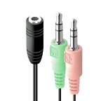 【 セール 特価 】 Y字ケーブル 3.5mmジャック 側 メス 変換 アダプタ ケーブル 【スマホ用ヘッドホンをパソコン用に簡単変換】 イヤホン マイク ヘッドホン ヘッドセット 5cm 4極 CTIA規格 PC パソコン スマートフォン スマホ マイク 通話 ボイスチャット VC ゲーミング