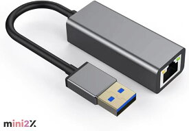 有線LANアダプター USB LAN 変換 アダプター Nintendo Switch スイッチ 動作確認済み USB3.0 1Gbps 1000Mbps 超高速通信 RJ45 変換アダプター Windows Mac OS Linux 対応 グレー アルミ合金 ゲーミング PC 持ち運び ギガビット 有線LAN 高速 通信 中継 USB LAN 送料無料