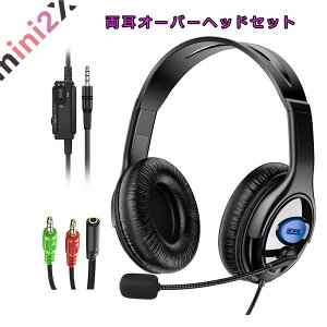 y Z[  z wbhZbg wbhz [g[N }CNt ~[g d ݑ y ɂ mCYLZ[ ʘb ₷ NA  ɂ 3.5mm WbN