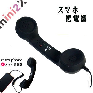 X}z b db y Ȃ QȂ g  y 3.5mmWbNX}zɑΉ z iPhone p iPad p Android p ACtH ACpbh AhCh Ή db ֗ g d