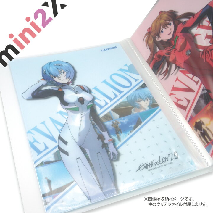 楽天市場】【4個セット】 【訳ありアウトレット】 クリアファイル 収納 