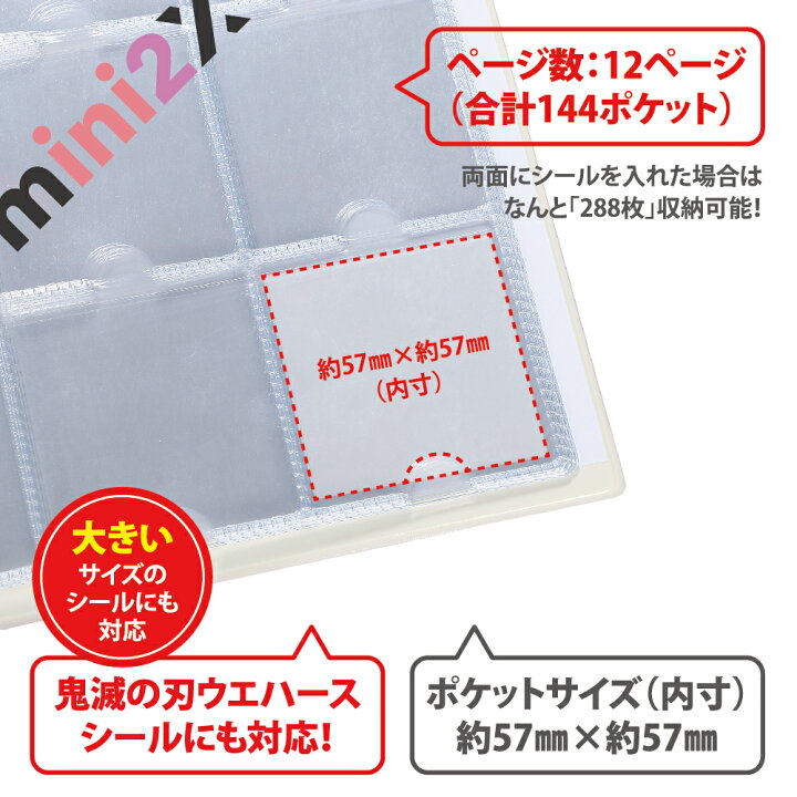 414円 最安価格 ビックリマンシール コレクション用 12ポケット ファイル 10枚セット 414円 最安価格 ビックリマンシール コレクション用 12ポケット ファイル 10枚セット