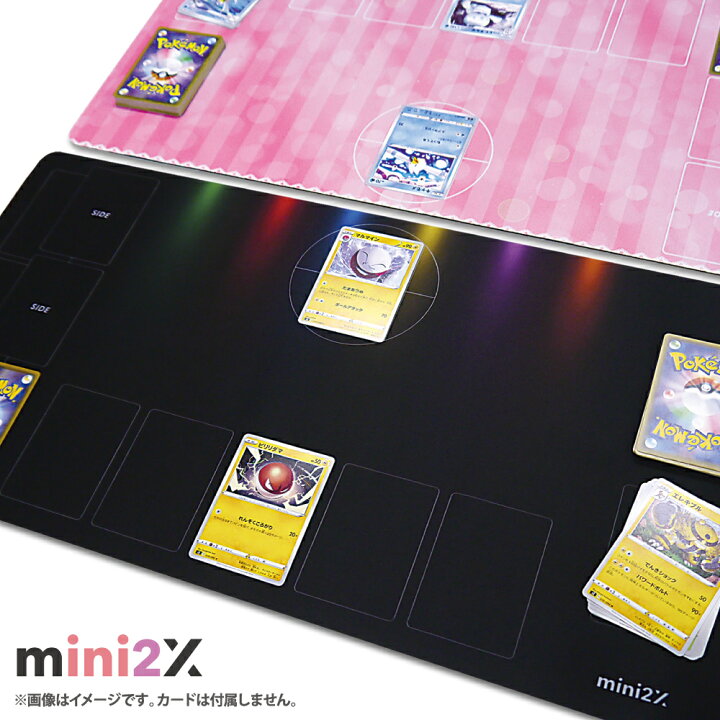 楽天市場 Tcg ポケモンカード 用 ラバー プレイマット バトルフィールド ハーフ 黒 30 60cm ケース付き カードゲーム カードサプライ ミニツーストア 楽天市場店