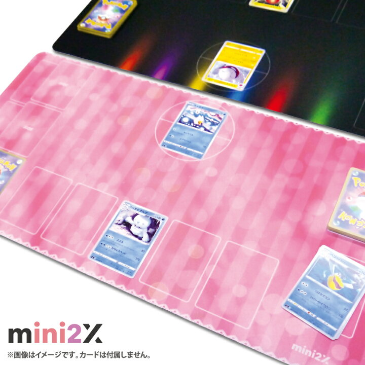 楽天市場 Tcg ポケモンカード 用 ラバー プレイマット バトルフィールド ハーフ ピンク 30 60cm ケース付き カードゲーム カードサプライ ポケカ女子 可愛い ミニツーストア 楽天市場店