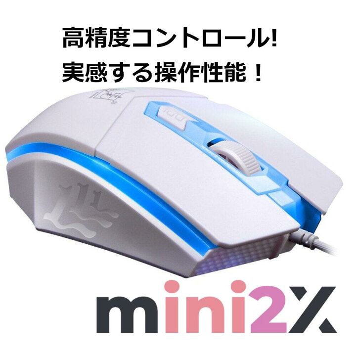 楽天市場】最新型モデル ゲーミング キーボード マウス キーマウ 