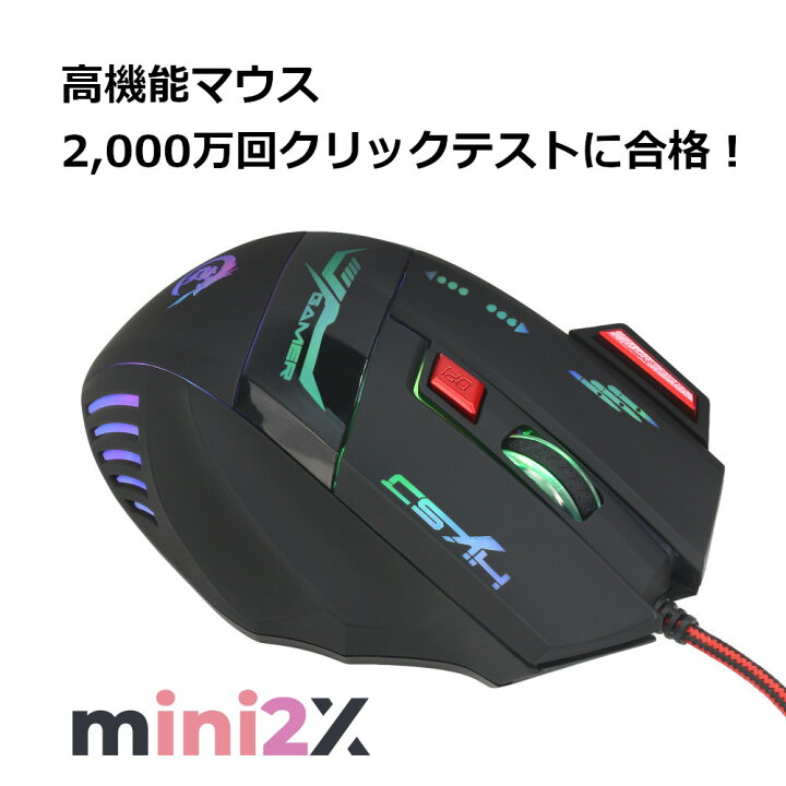 楽天市場】ゲーミングキーボード マウス セット 片手 キーボード 