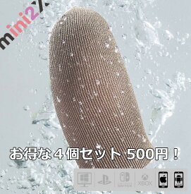 楽天市場 荒野行動 Pubg 指サックの通販