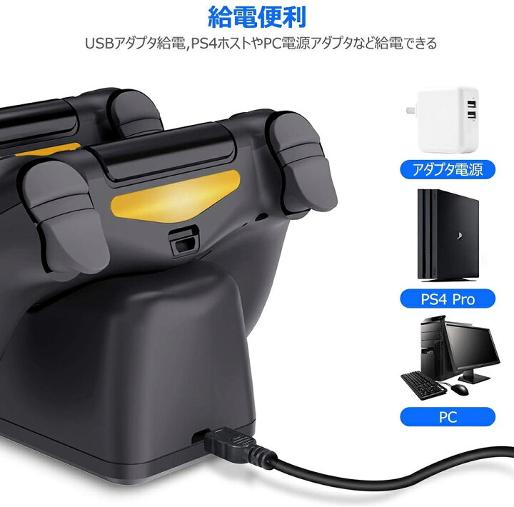 楽天市場】PS4 コントローラー 充電器 2台同時 オシャレ 見やすい 