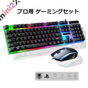 ŐV^f Q[~O L[{[h }EX L[}E Zbg G^Cv ꎮ ubN  USB L C{[ LED ϗp Q[  e-Sports i v Q[}[ PS4 vXe4 PS5 vXe5 