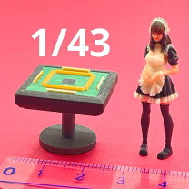 楽天市場】ミニチュア 家具（フィギュア｜コレクション）：ホビーの通販