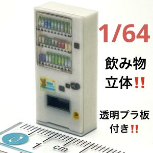 ̔@@yVM-004-064z@1/64@~j`A@WI}@̔@@@@S͌^@Z͌^@fJ[@H߁@tBMA@figure@@}V@f@t@bV