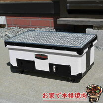 楽天市場】能登 天然珪藻土 切り出し七輪の通販