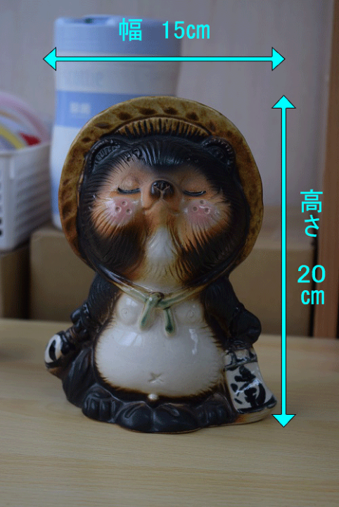 たぬき商品です 楽天市場】【11月1日限定11%OFFクーポン】信楽焼 たぬき 置物
