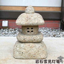 楽天市場】石 灯籠（石材｜木材・建築資材・設備）：花・ガーデン・DIY 