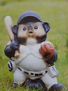 野球狸置物 信楽焼き たぬきの置物タヌキ置物 狸