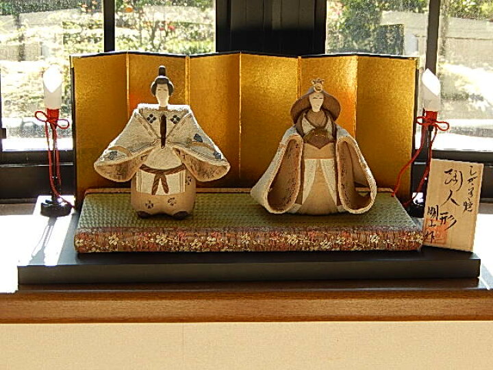信楽焼 ひな人形 （楽天市場】信楽雛人形ひな人形 陶器高級陶器雛人形 