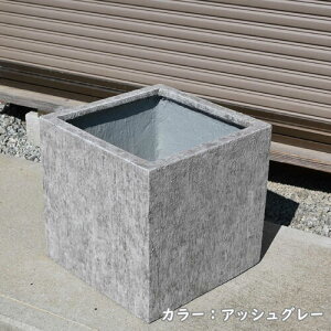 ファイバーセメント キューブ型 植木鉢 四角型 スクエア型アッシュグレー おしゃれ ファイバーセメント 高耐久