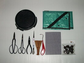 盆栽　盆栽道具セット 【盆栽道具】【送料無料】 純国産