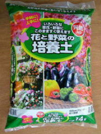 送料無料花と野菜の土　園芸の土 家庭菜園の土 14L　10袋