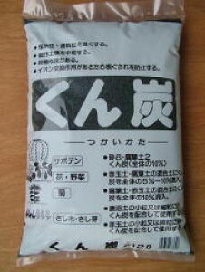 くん炭の人気商品 通販 価格比較 価格 Com くん炭の人気商品 通販 価格比較 価格 Com