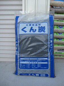 くん炭の人気商品 通販 価格比較 価格 Com くん炭の人気商品 通販 価格比較 価格 Com