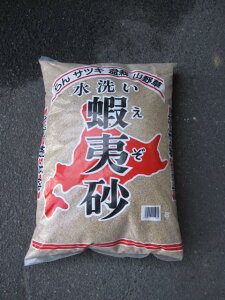 稀少土 微粒 約17L 蝦夷砂