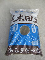 荒木田土　 荒木田土　大袋 容量18L重たい荷物を　玄関まで　お届けするのが　一番です。