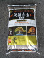 細かい粒　14L有りそうで無いんです この細粒!赤玉二本線　新製品　　盆栽土　硬質赤玉土 　　茨城赤玉 …