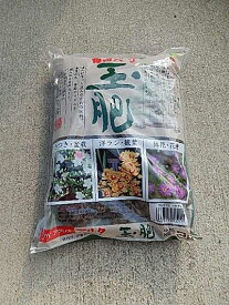 楽天市場 固形 肥料 観葉植物の通販